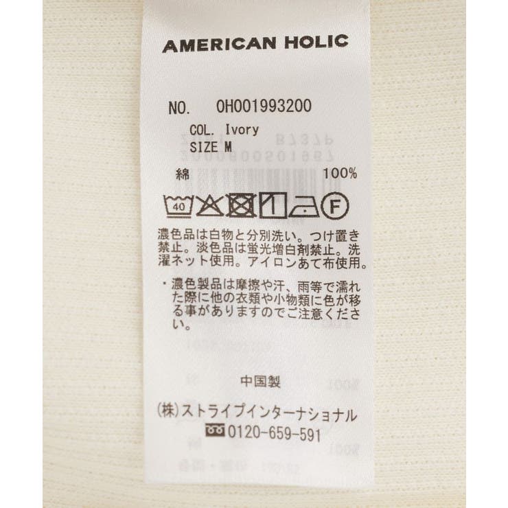 リブVネックベスト | AMERICAN HOLIC | 詳細画像25 