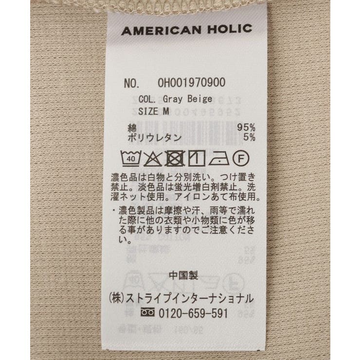 【抗菌防臭・UVカット】アメスリリブタンクトップ | AMERICAN HOLIC | 詳細画像23 