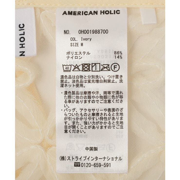【選べる丈】アートレースベスト | AMERICAN HOLIC | 詳細画像43 