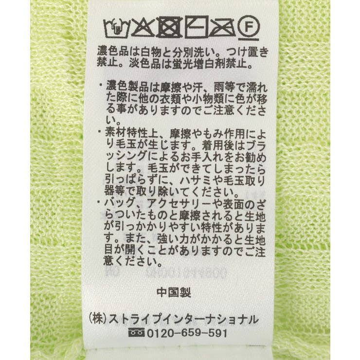 シアーチェックカーディガン | AMERICAN HOLIC | 詳細画像29 