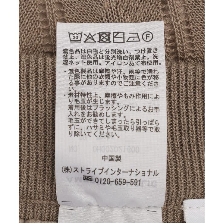 【2点セット】ニットパンツ+巻きスカート | AMERICAN HOLIC | 詳細画像35 