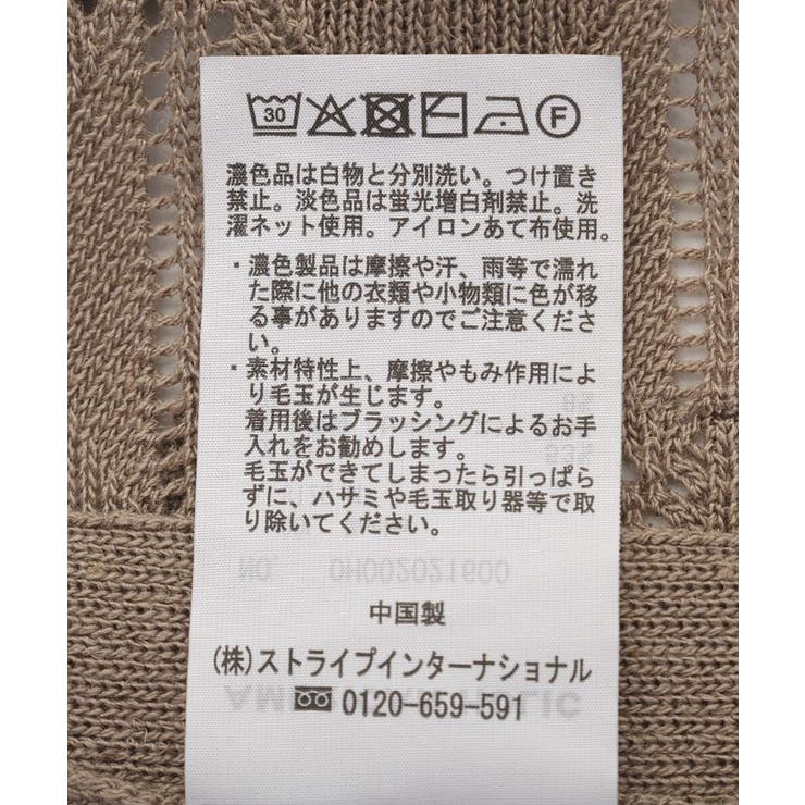 【2点セット】ニットパンツ+巻きスカート | AMERICAN HOLIC | 詳細画像36 