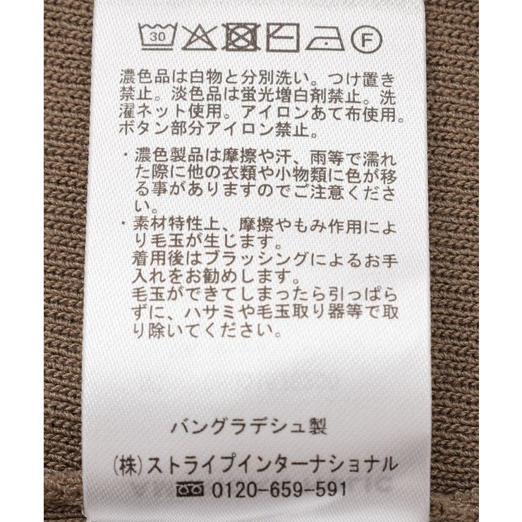 【接触冷感・UVカット】メタルボタンフレンチスリーブニット | AMERICAN HOLIC | 詳細画像30 