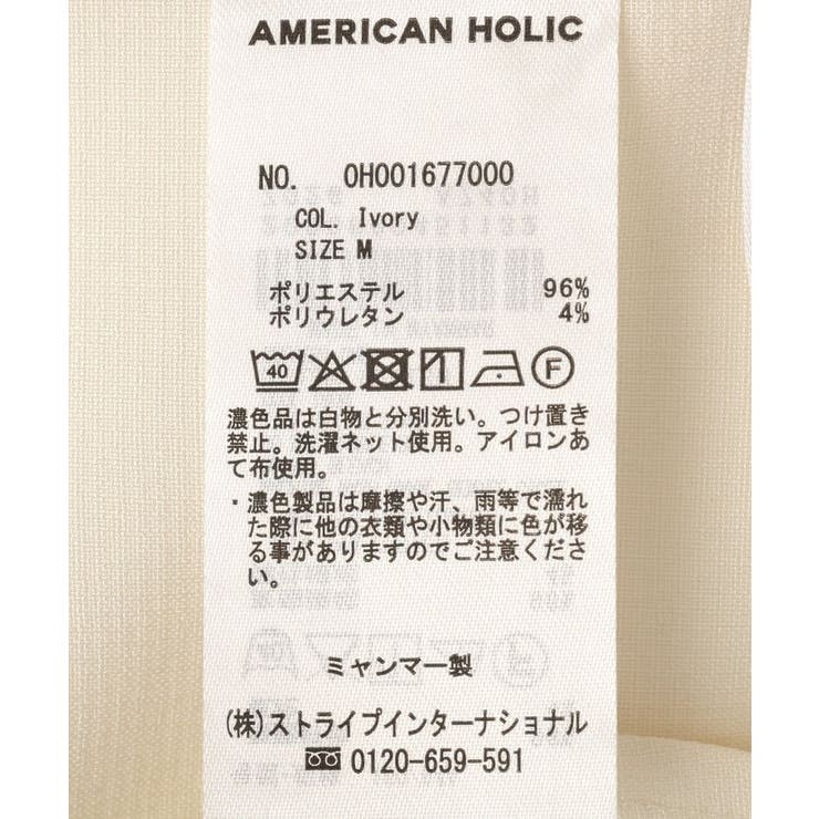【マルチ機能】バックオープンニュアンスジャケット | AMERICAN HOLIC | 詳細画像25 