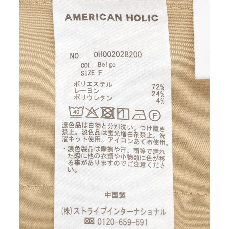 Wウエストキュロットパンツ | AMERICAN HOLIC | 詳細画像36 