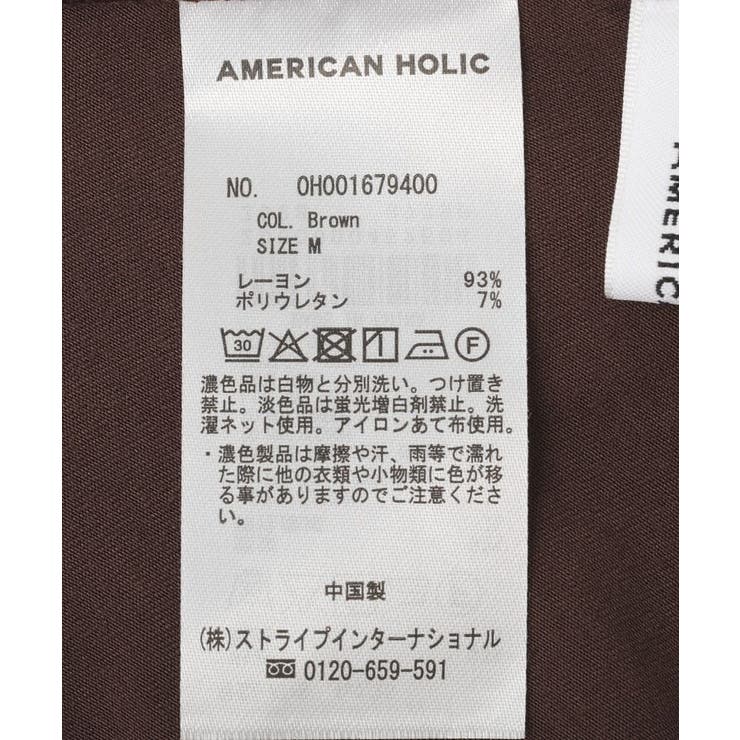 【接触冷感】ツイストギャザースカート | AMERICAN HOLIC | 詳細画像22 