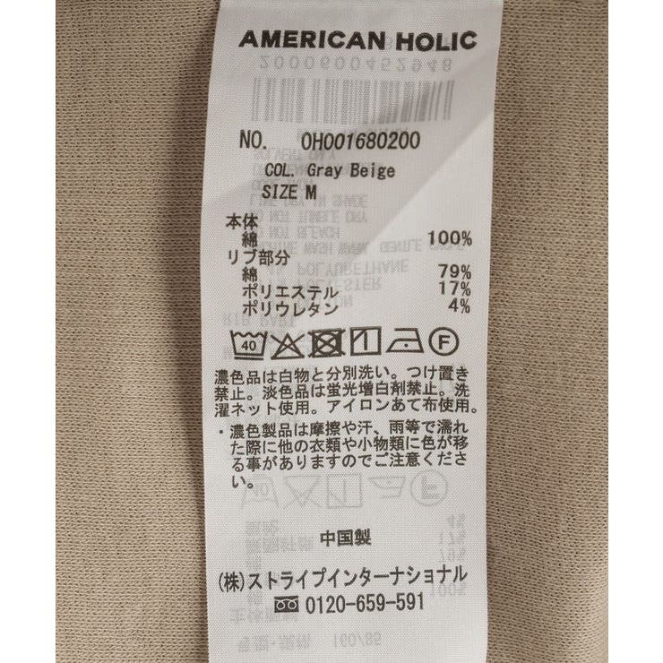 【2点セット・吸水速乾・抗菌防臭】シアーリブタンクトップ | AMERICAN HOLIC | 詳細画像25 