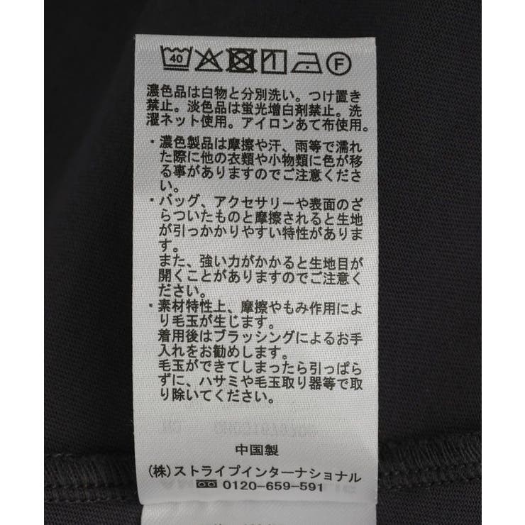 【接触冷感】バックチュールドッキングプルオーバー | AMERICAN HOLIC | 詳細画像30 