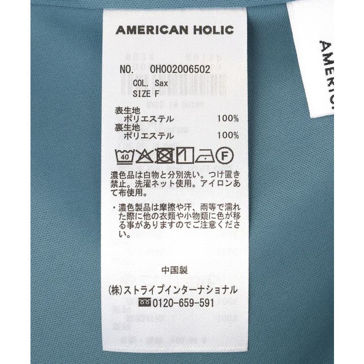 フラワープリントラップ風ナロースカート | AMERICAN HOLIC | 詳細画像34 