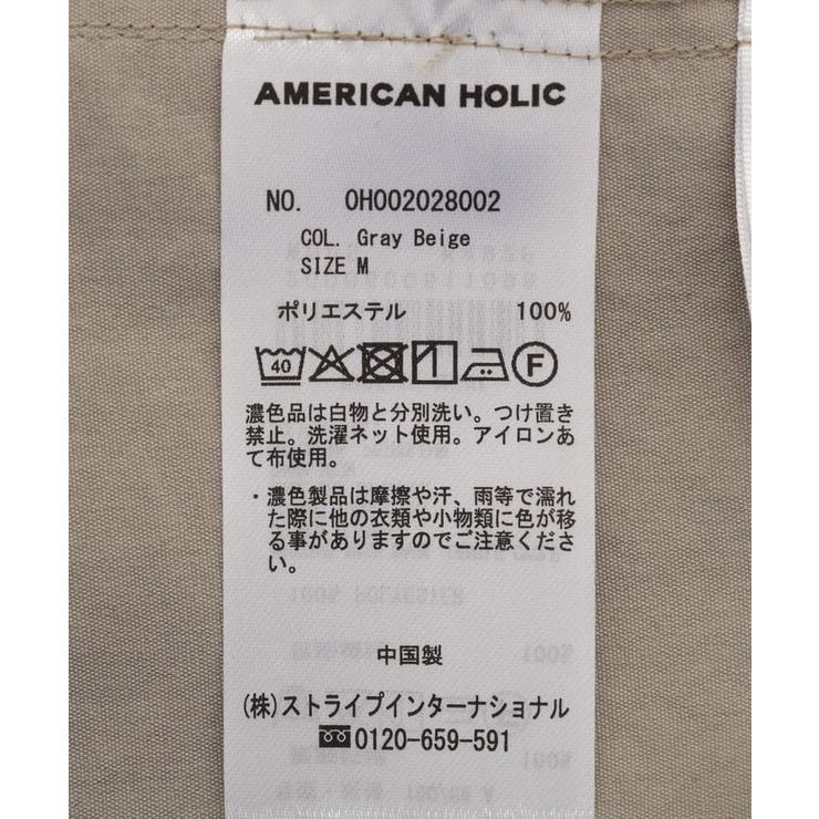 【マルチ機能】サイドタックカーブパンツ | AMERICAN HOLIC | 詳細画像41 