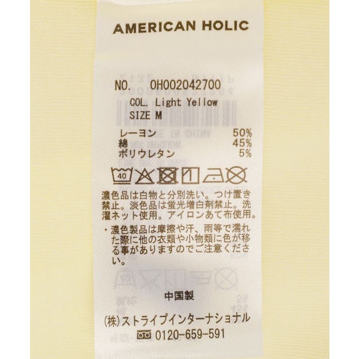 【吸放湿】スクエアネックタンクトップ | AMERICAN HOLIC | 詳細画像24 