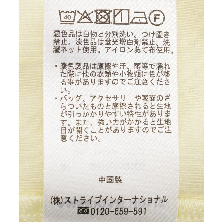 レーススクエアネックタンクトップ | AMERICAN HOLIC | 詳細画像23 
