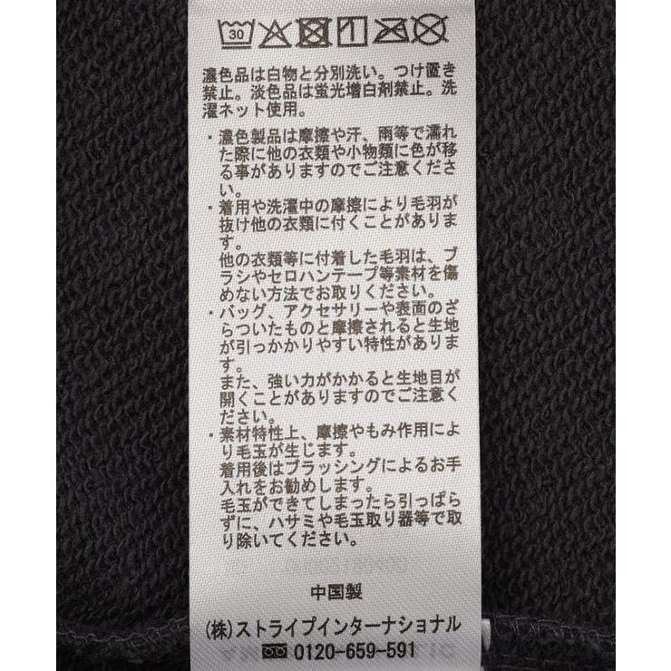 ラインストーン5分袖スウェット | AMERICAN HOLIC | 詳細画像32 