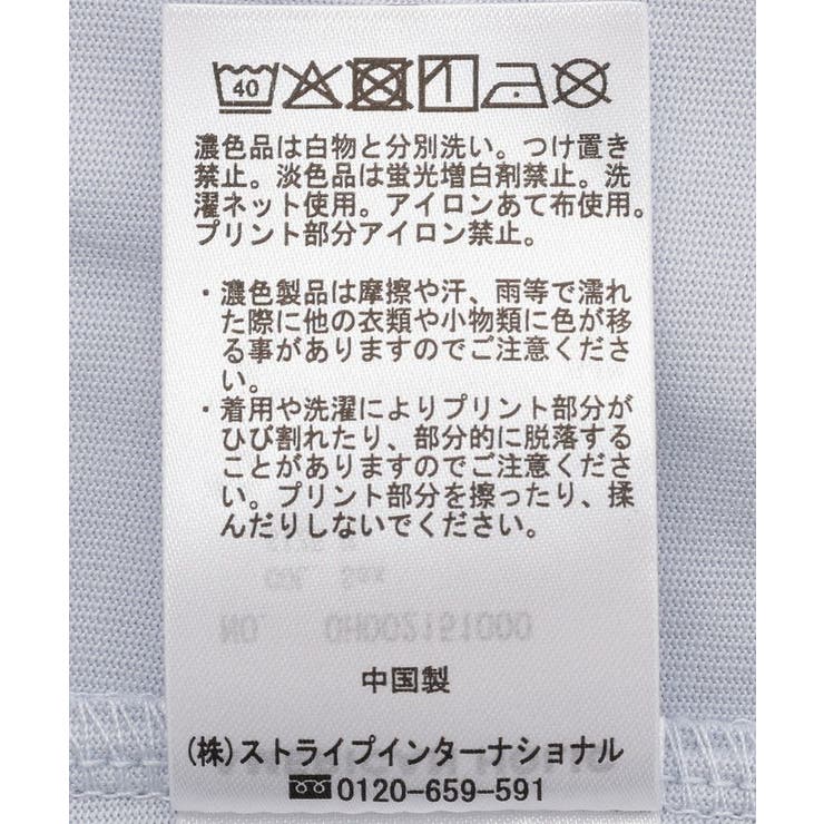 ベーシックアソートプリントロンT | AMERICAN HOLIC | 詳細画像25 