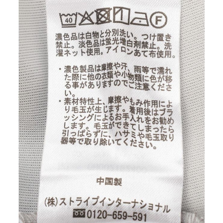 ポンチカーブパンツ | AMERICAN HOLIC | 詳細画像43 