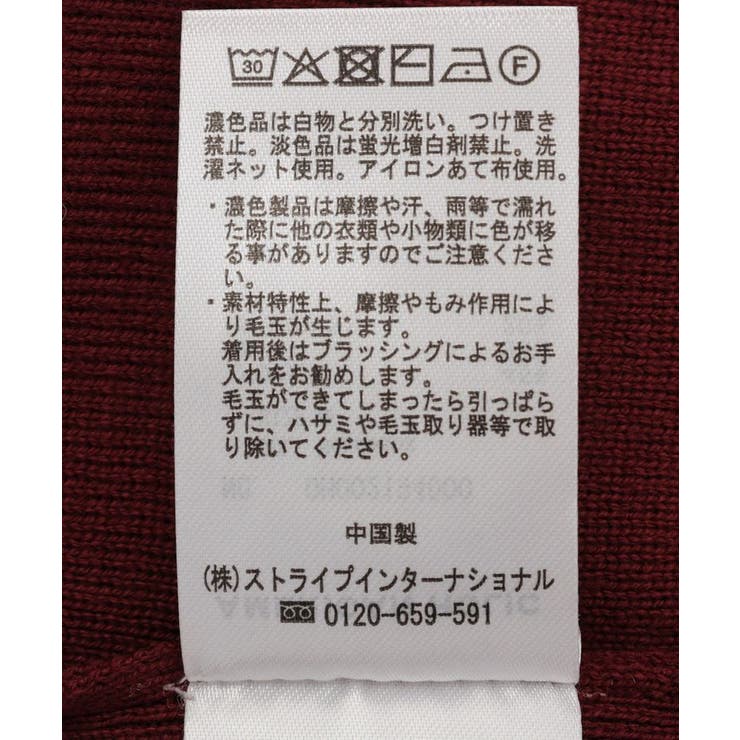 【バイパチ】金ボタンニットカーディガン | AMERICAN HOLIC | 詳細画像37 