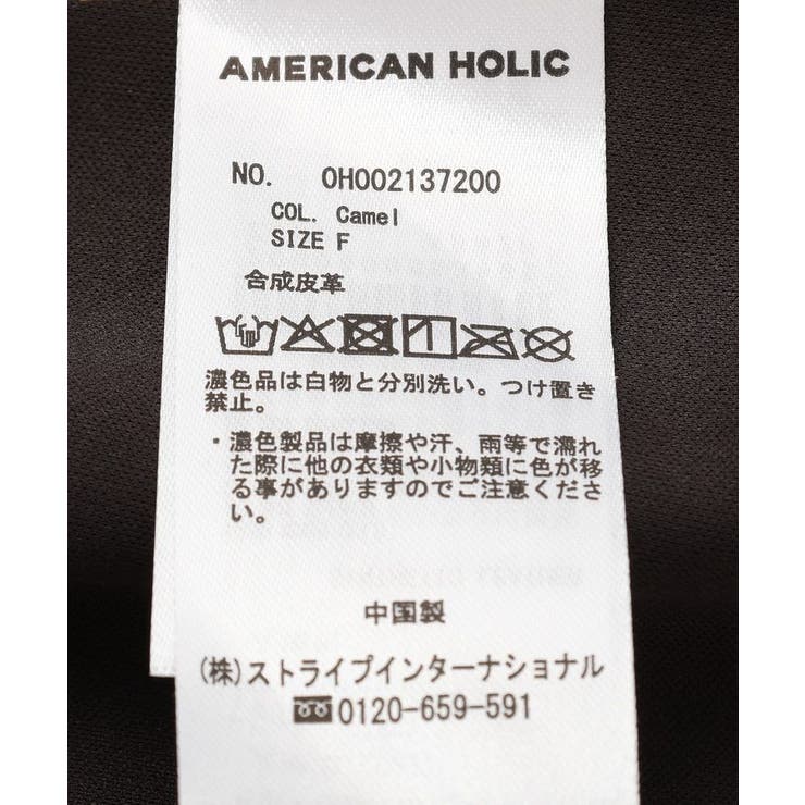 レザーライクビスチェ | AMERICAN HOLIC | 詳細画像31 