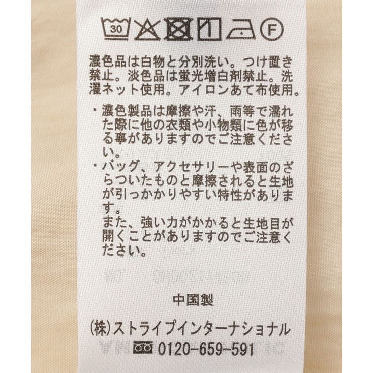 【2WAY】レイヤードレースビスチェ | AMERICAN HOLIC | 詳細画像28 