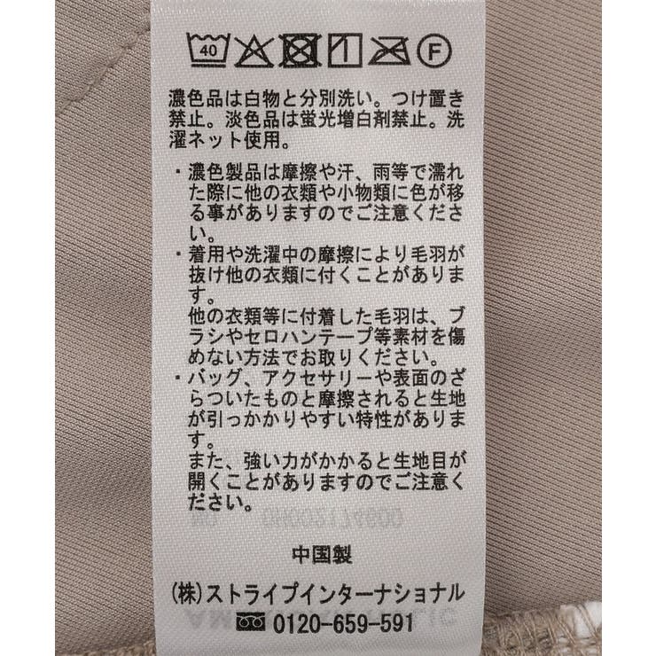 アシンメトリー裾レースベロアキャミソール | AMERICAN HOLIC | 詳細画像23 