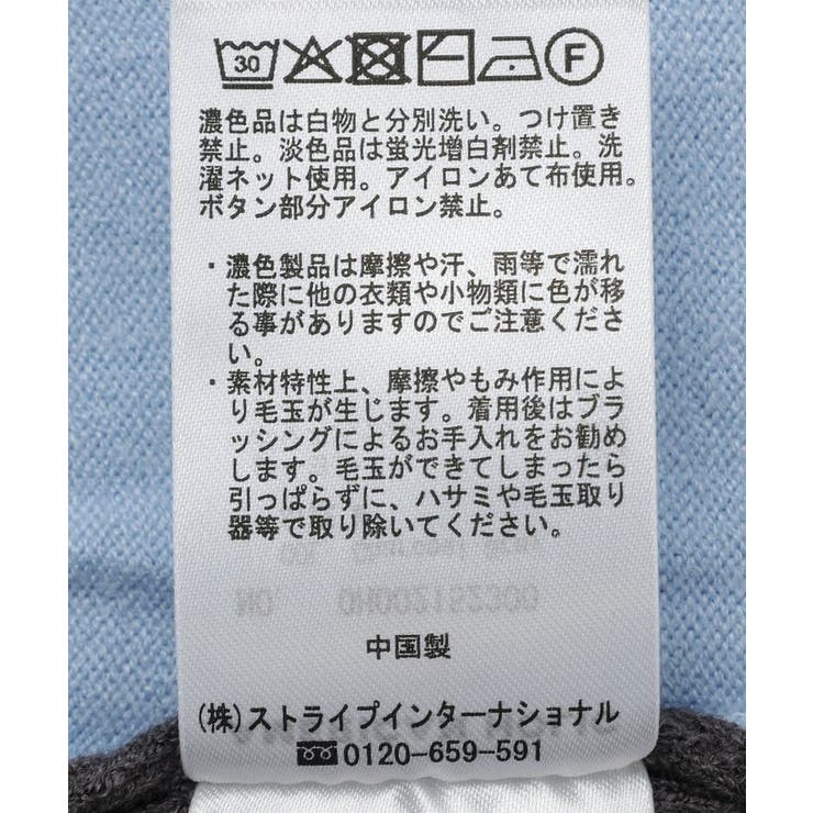 【バイパチ】レイヤード風ニットカーディガン | AMERICAN HOLIC | 詳細画像32 