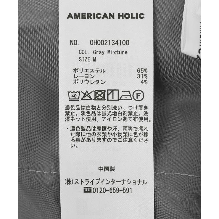 【マルチ機能】美・美・美ワイドパンツ | AMERICAN HOLIC | 詳細画像36 
