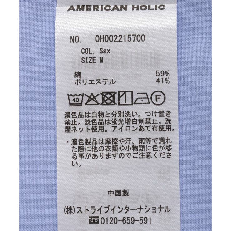 【イージーケア】フード付きシャツ | AMERICAN HOLIC | 詳細画像30 