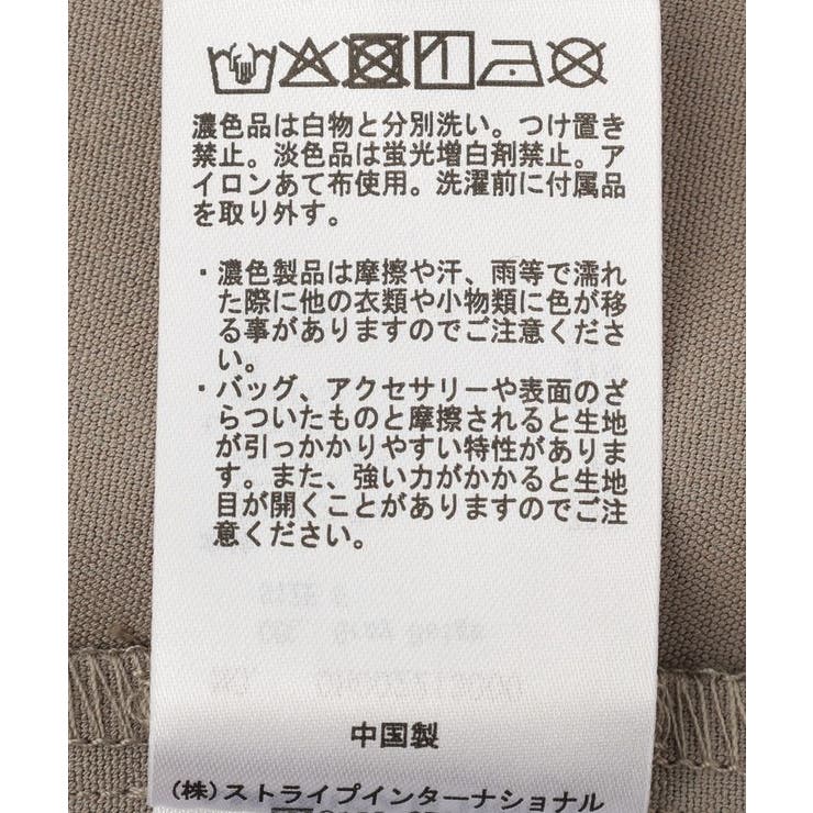 裾レースノーカラージャケット | AMERICAN HOLIC | 詳細画像9 
