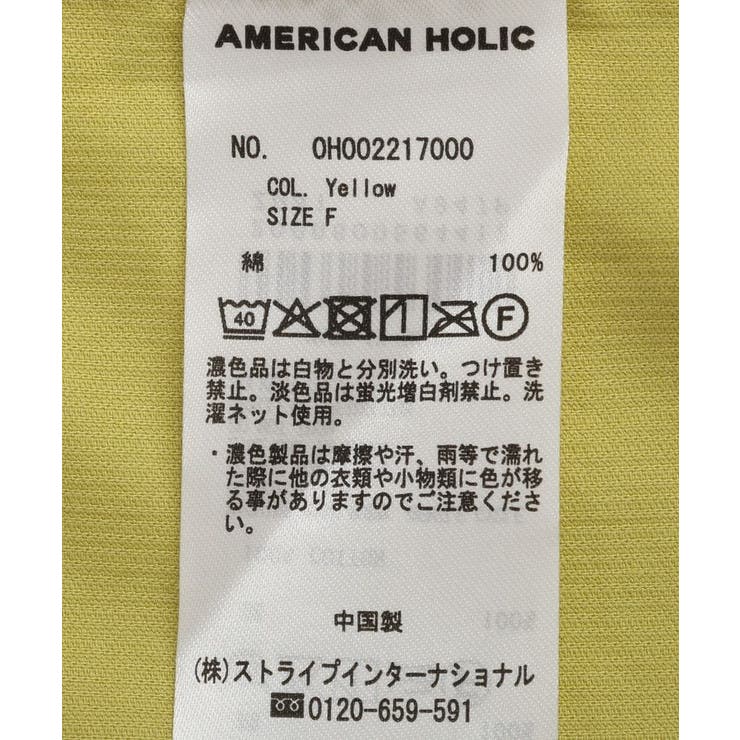 とろみコーデュロイメタルボタンBIGシャツ | AMERICAN HOLIC | 詳細画像37 
