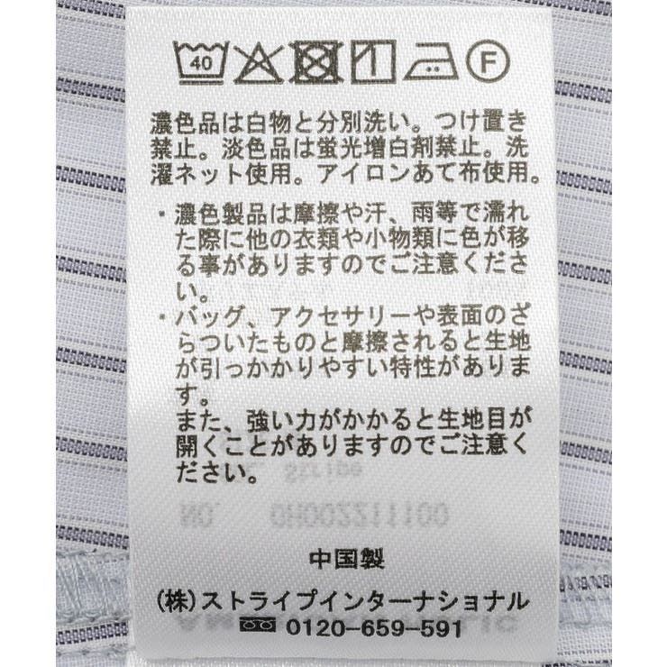 【イージーケア】袖レースシャツ | AMERICAN HOLIC | 詳細画像32 