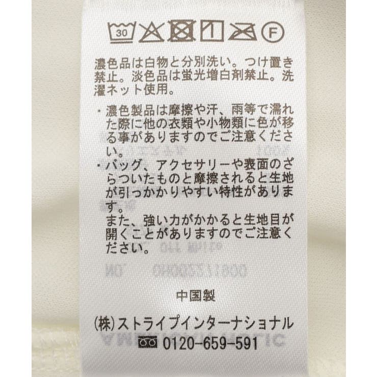花柄刺しゅうシャーリング長袖ブラウス | AMERICAN HOLIC | 詳細画像33 