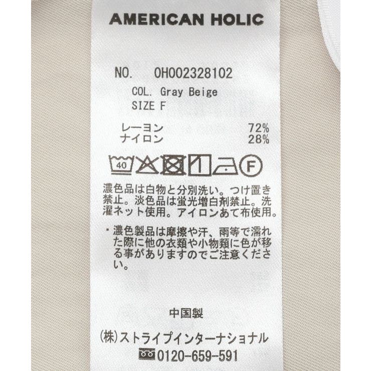 とろみギャザーポンチョシャツ | AMERICAN HOLIC | 詳細画像37 
