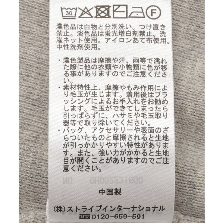 【バイパチ】カシミヤブレンドコクーンニット | AMERICAN HOLIC | 詳細画像36 