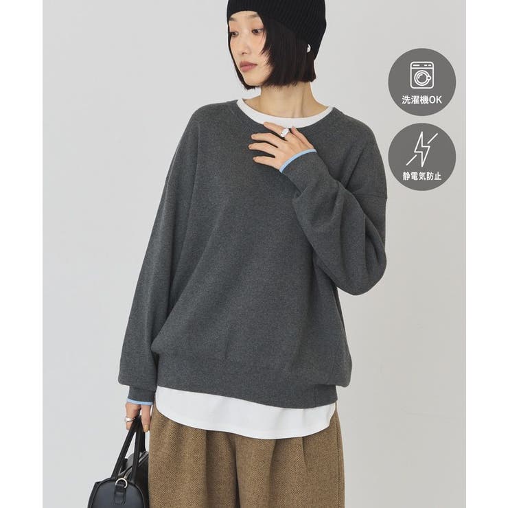 チャコールグレー | 【バイパチ】カシミヤブレンドコクーンニット | AMERICAN HOLIC