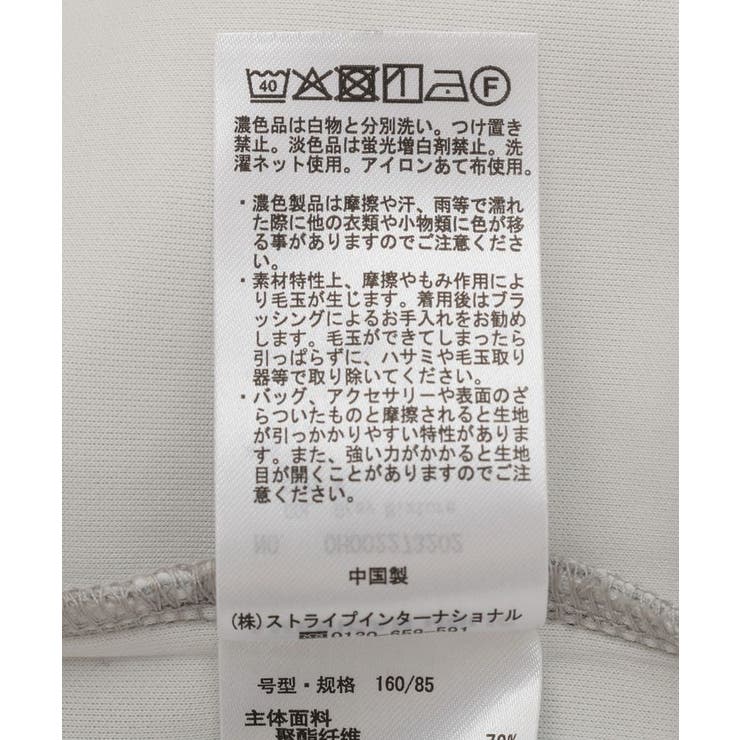 ポンチフーディーワンピース | AMERICAN HOLIC | 詳細画像10 