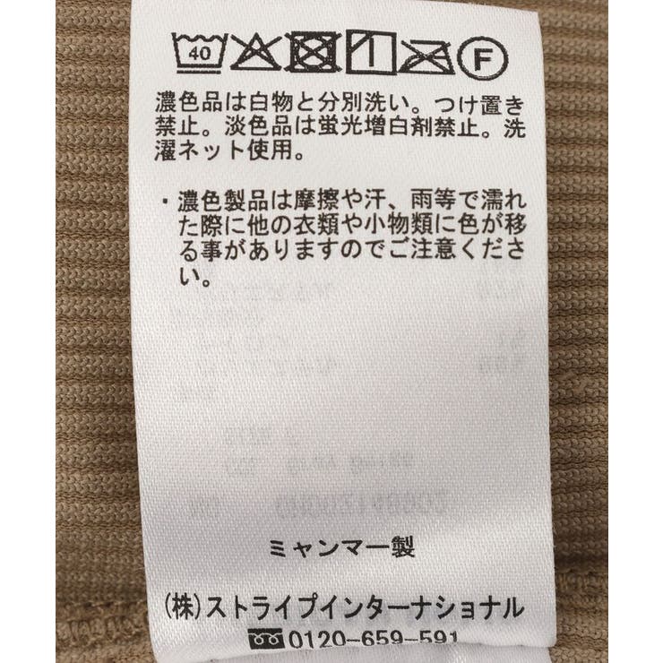 【マルチ機能】カットコーデュロイZIPショート丈シャツ | AMERICAN HOLIC | 詳細画像9 
