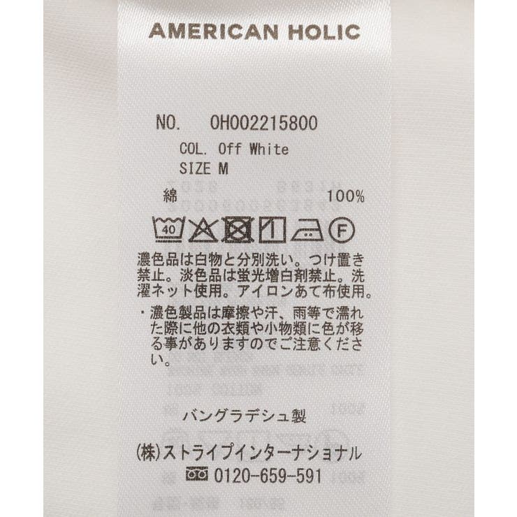 裾ラウンドクルーネックプルオーバー | AMERICAN HOLIC | 詳細画像17 