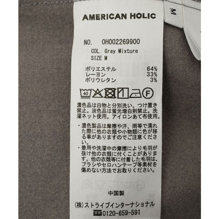 あったかベイカーリラックスパンツ | AMERICAN HOLIC | 詳細画像9 