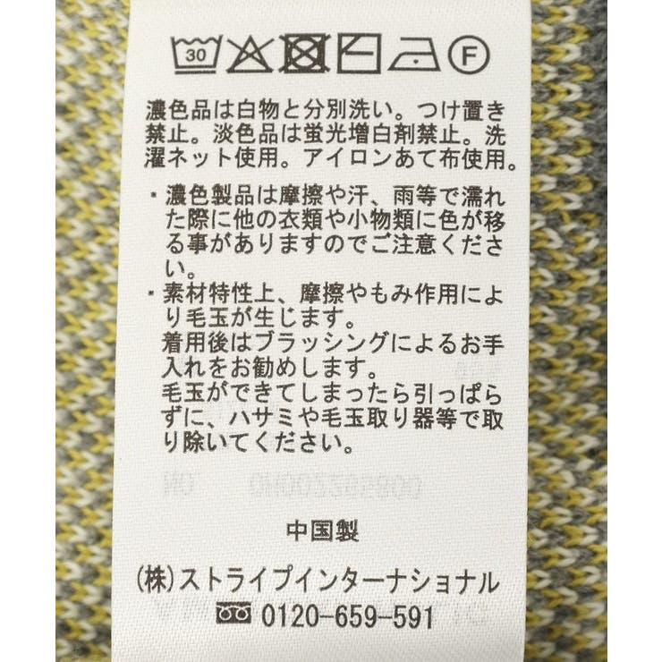 【バイパチ・シアバター配合】バイカラークルーネックニット | AMERICAN HOLIC | 詳細画像45 
