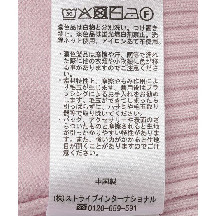 【バイパチ・シアバター配合】クルーネックコクーンニット | AMERICAN HOLIC | 詳細画像36 