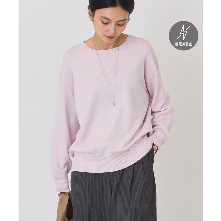 ピンク | 【バイパチ・シアバター配合】クルーネックコクーンニット | AMERICAN HOLIC
