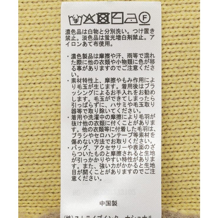 【バイパチ】Wフェイス配色フェザーニットコーディガン | AMERICAN HOLIC | 詳細画像44 