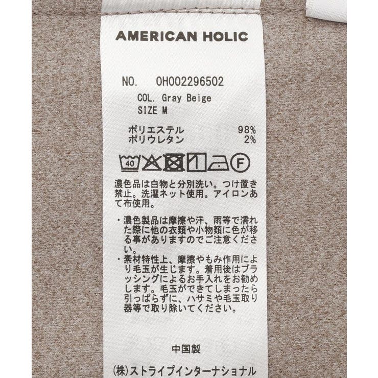 ウールライクストレッチサロペット | AMERICAN HOLIC | 詳細画像12 