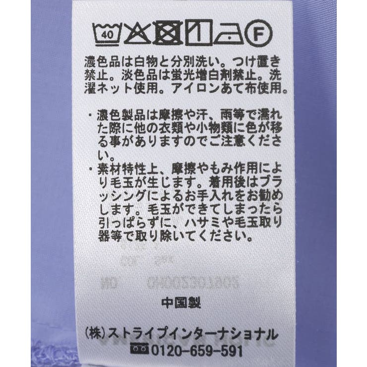 裾ラウンドシャツチュニック | AMERICAN HOLIC | 詳細画像28 