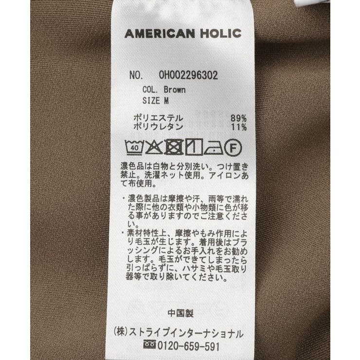 【マルチ機能】フレアカットパンツ | AMERICAN HOLIC | 詳細画像29 