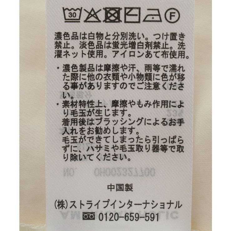 ドッキングペプラムニット | AMERICAN HOLIC | 詳細画像30 