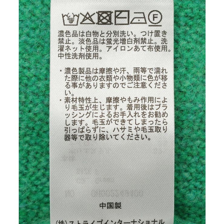 【顔映え】Vネックコクーンニット | AMERICAN HOLIC | 詳細画像7 