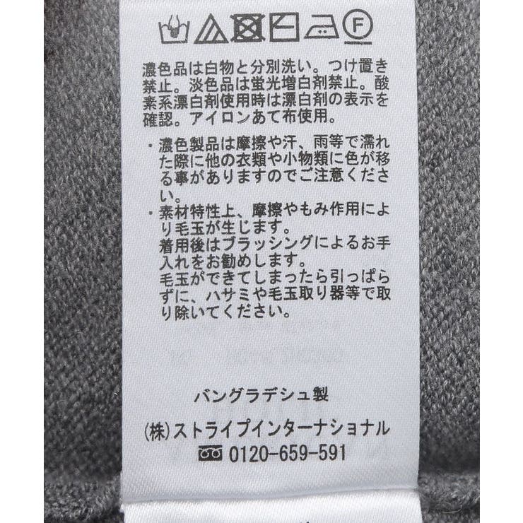 バイパチバイカラーモックネックニットワンピース | AMERICAN HOLIC | 詳細画像24 