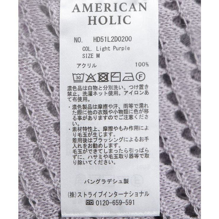 ジップアップメッシュニットカーディガン[品番：EHEW0047225