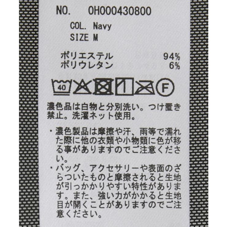 【2点セット】チュールキャミレイヤードトップス | AMERICAN HOLIC | 詳細画像29 