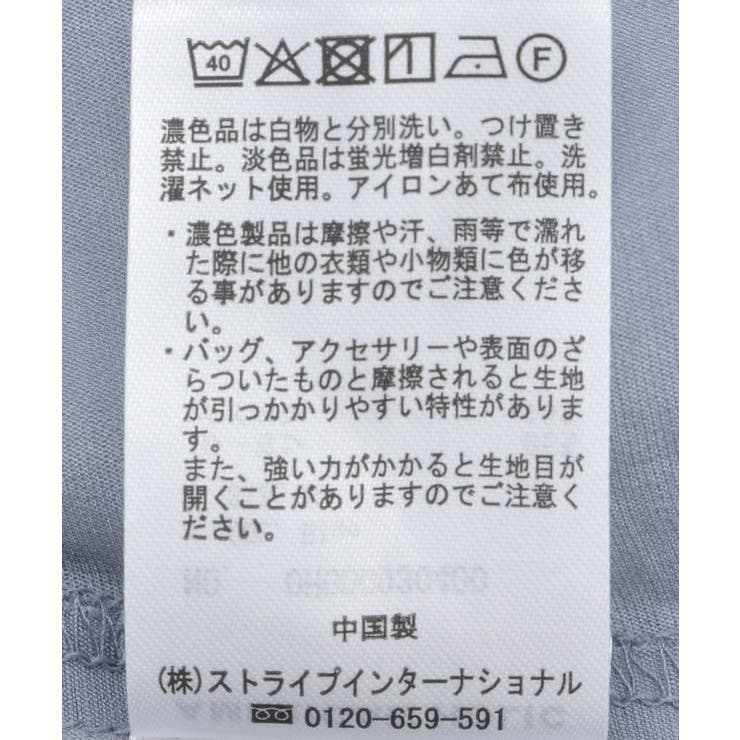 シアーバックギャザーリボンシャツ | AMERICAN HOLIC | 詳細画像33 